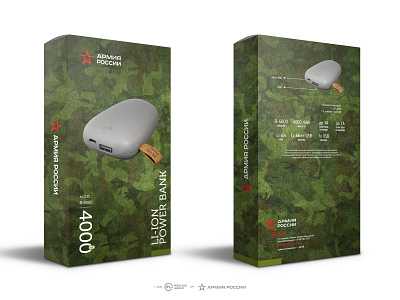 package for Army of Russia agency behance creative design fntw fontan freelance package packagedesign portfolio russia studio