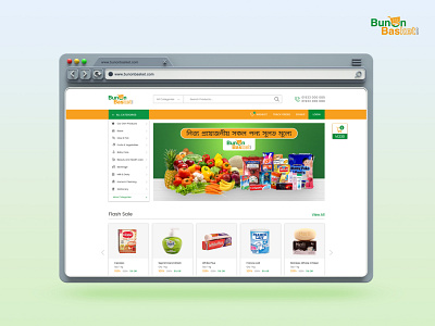 UI & UX design for BunonBasket Website