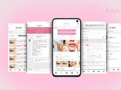 BiBiLog Apps UI Design application graphic design illustration product ui ux