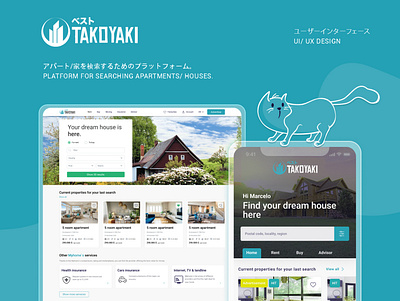 Takoyaki Web UI