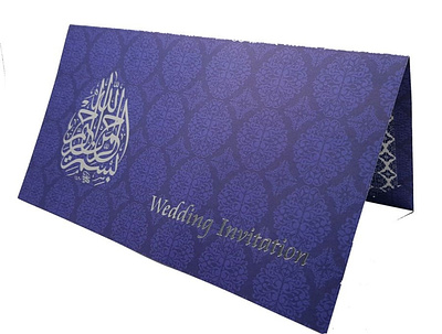 Silver Bismillah Blue Damask Islamic Wedding Invitation 671M blue arabic invite calligraphy invitation invitations islamic invitations lasercut invitation marriage invite
