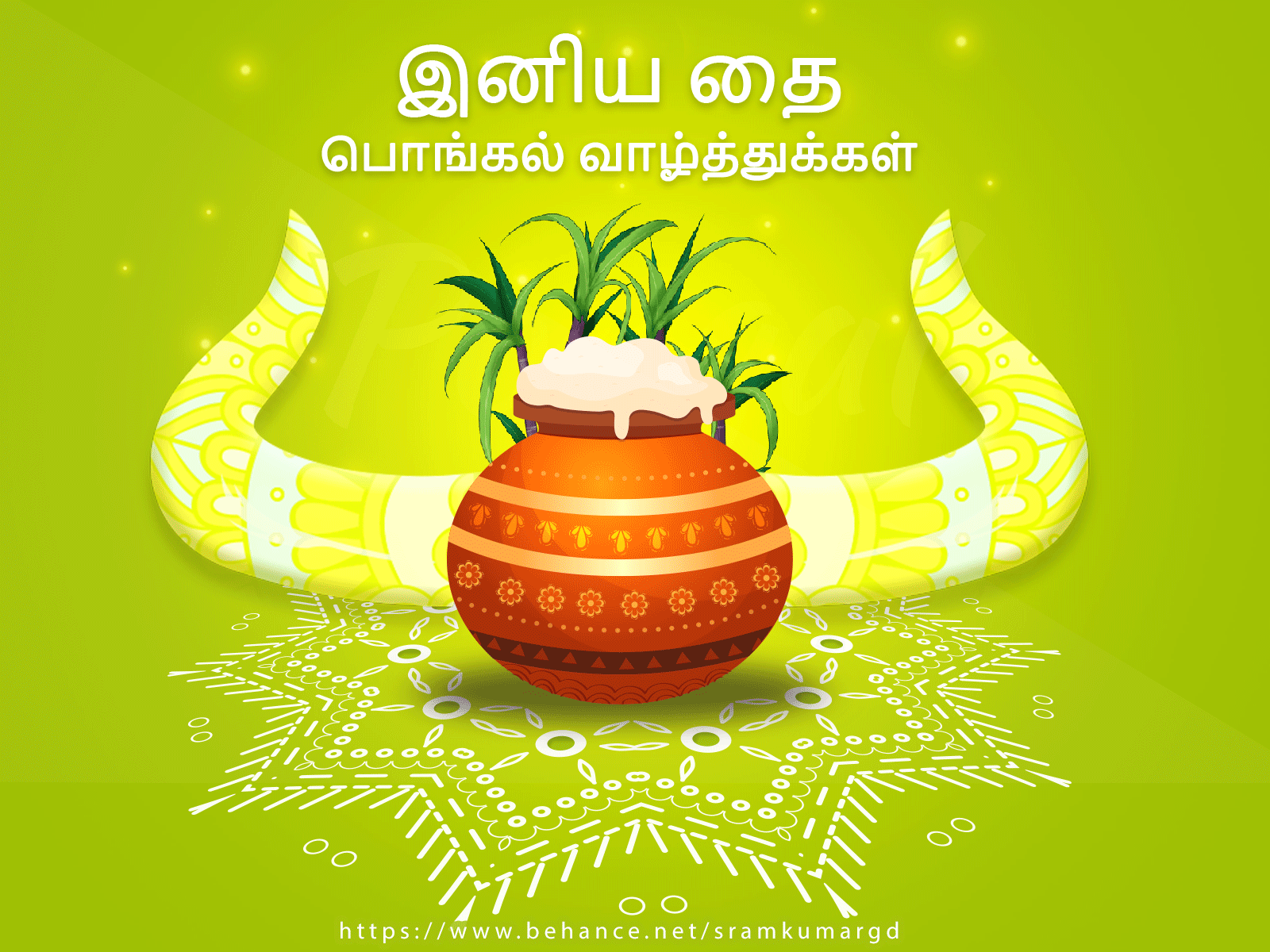Wish You Happy Pongal | இனிய தை பொங்கல் வாழ்த்துக்கள் 2021 happy tamil new year wish wishes இனிய தை பொங்கல் வாழ்த்துக்கள்