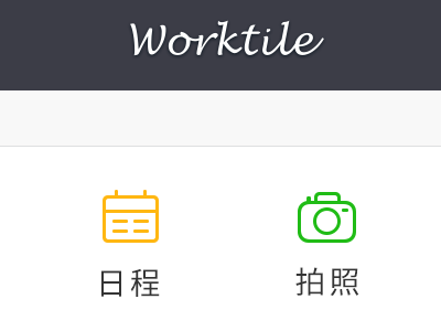 worktile-iphone-dashboard iphone worktile