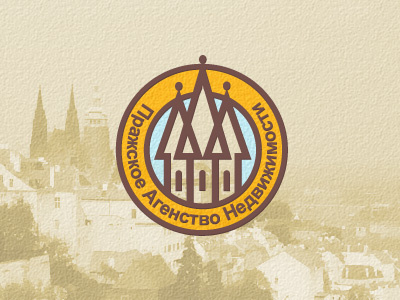 Logo of Prague arms city czech republic illustration logo prague tourism vector