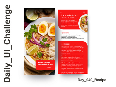 Daily_UI_Challenge_Day_040_recipe dailyui dailyuichallenge day040 webdesign