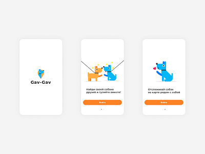 Redesign mobile app Gav-Gav