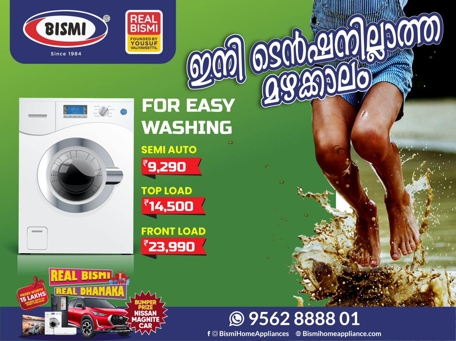 Real Bismi Monsoon Sale by BISMI HOMEAPPLIANCE on Dribbble