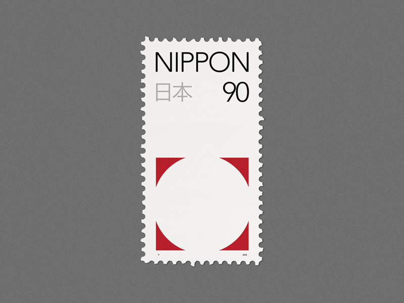 Stamp Archive — Japan 🇯🇵 stamp archive typography logo symbol minimal geometric graphicdesign design