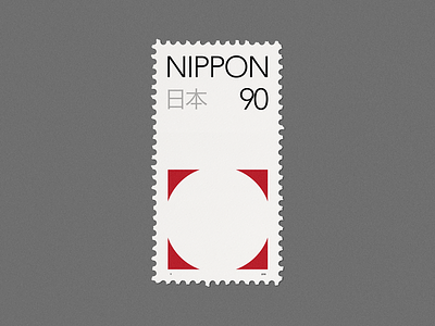 Stamp Archive — Japan 🇯🇵 design geometric graphicdesign logo minimal stamp archive symbol typography