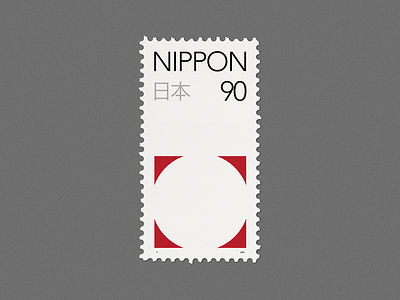 Stamp Archive — Japan 🇯🇵