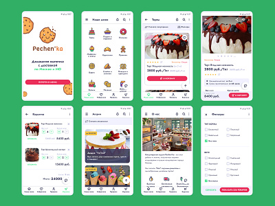 UI/UX app. Homemade cakes with home delivery app app design application design design app ui ux