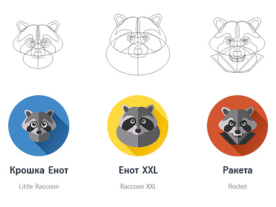 Illustration «Raccoons» flat illustration raccoons rocket