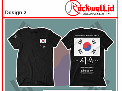 KOREA rockwelll