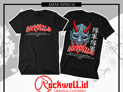 Rockwell.id Design T shirt