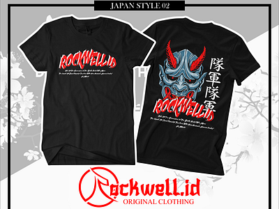 Rockwell.id Design T shirt