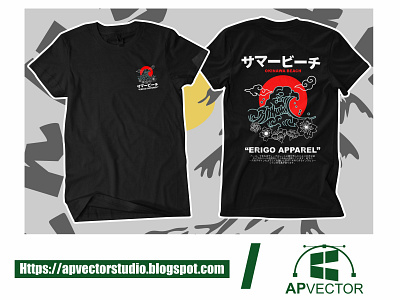 T shirt Design Erigo