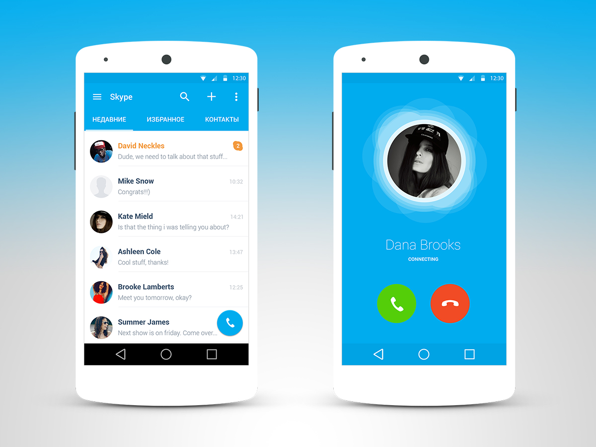 old version of skype for android phone