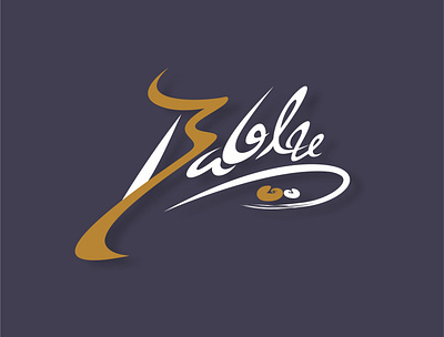 Bablu - hand-drawn calligraphy logo artist branding call calligraphy and lettering artist calligraphy logo illustration logo typogaphy