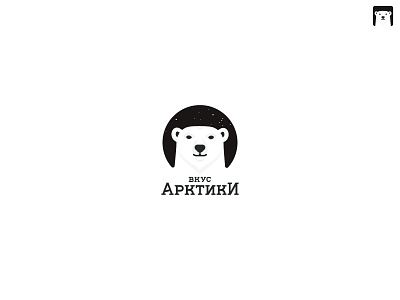 Вкус Арктики brand logo logofolio logos logoset logotype