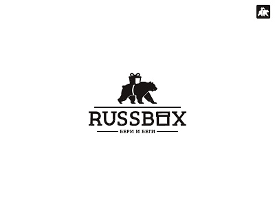 RussBox brand logo logofolio logos logoset logotype