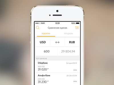 Currency Converter bank converter currency redmadrobot ui usd ux