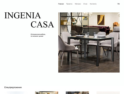 Ingenia casa design minimal ui ux web