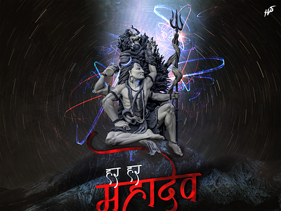 Har Har Mahadev | Shiva creative design god illustration india mahadev maharashtra photomanipulation poster poster design shiv temple