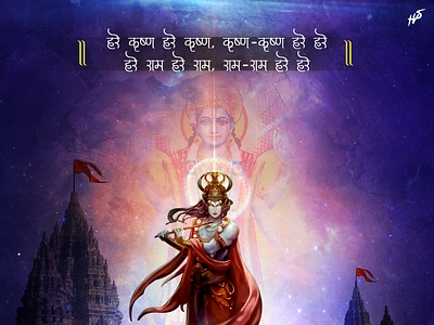 Cosmic Krishna | Lord Krishna cosmic creative creatve bannner design dharma god greeting hindu india indian karma krishna lord photomanipulation poster prabhu quote sanatan