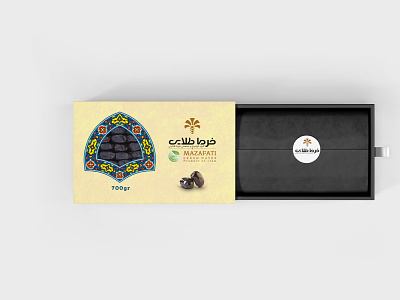 Golden date packaging design design graphic design illustration packaging بسته بندی طراحی بسته بندی طراحی گرافیک گرافیک