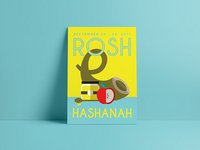 Jewish High Holidays Posters | Rosh Hashanah