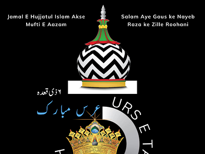 Jaanasheen e Mufti e Aazam Huzur Tajushshariah barelvi design graphic design islam muslim sunni tajushshariah