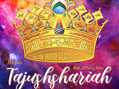 Tajushshariah... barelvi design graphic design illustration islam logo muslim sunni tajush tajushshariah ui