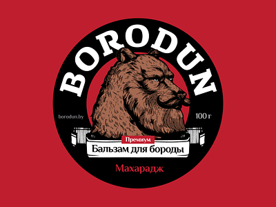 Borodun branding illustration