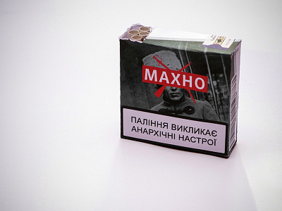 "Makhno" cigarettes anarchy andyman art direction cigarette imandyman kharkiv makhno ukraine velikiy Андрій Великий Україна харків