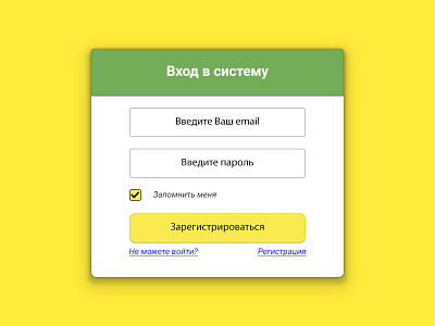 ДОСКА log in form