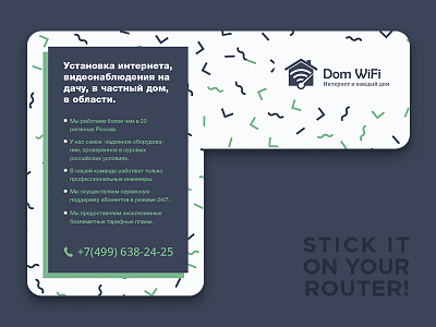 Dom WIFI Sticker design