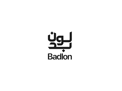 Badlon Branding badlon brand identity branding design designer graphic design logo visual identity