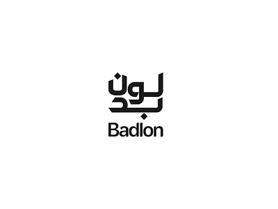 Badlon Branding