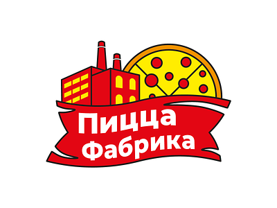 Pizzeria logo redesign design food graphic design identity identity design illustration logo logo design logos logotype pizza pizza delivery pizza logo pizzeria vector
