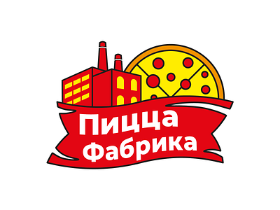 Pizzeria logo redesign