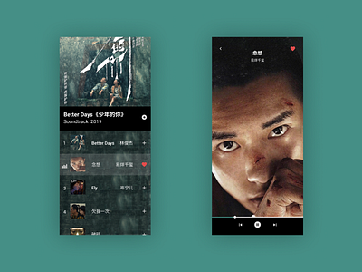 Music Player | Daily UI 001 dailyui design music player ui uidesign uiux