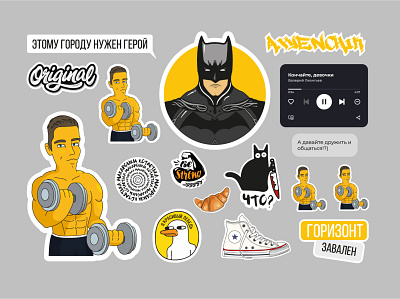 Stickerpack for man branding graphic design illustration people stickerpack stickers typography vector