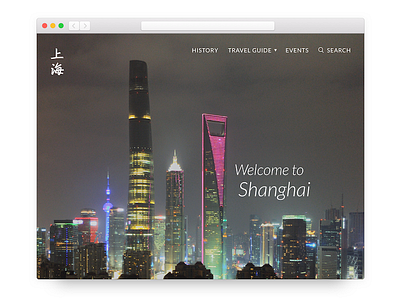 Shanghai Website Landing Page