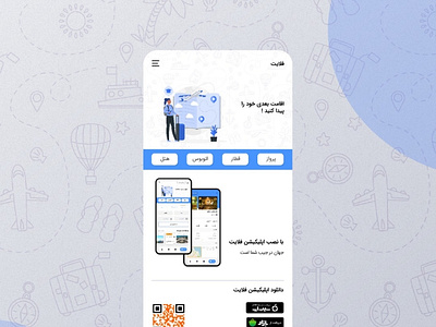 Travel app app design illustration travel app ui