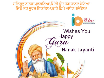 Happy Guru Nanak Dev Ji Jayanti