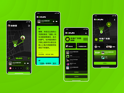 XUN - Listen to music with people nearby app location music social ui