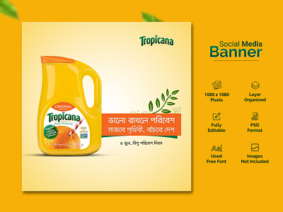 Tropicana social media banner