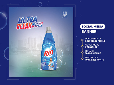 Rin Ultra Clean Social Media Banner banner creative social media design high quality banner design minimalist product banner promotional banner