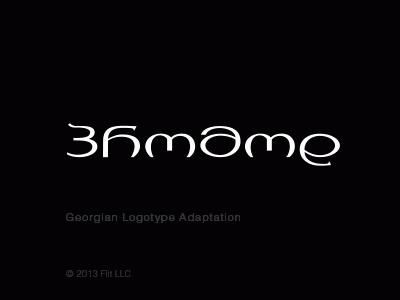 Promod *Georgian Logotype Adaptation adaptation flit georgia promod