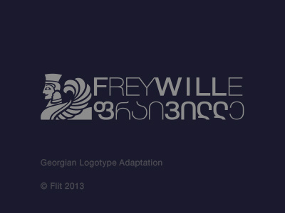 FREYWILLE